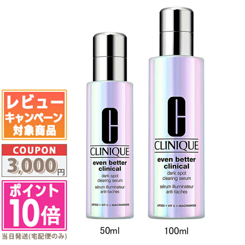 CLINIQUE EVEN BETTER CLINICAL siero correttore anti-macchie 50 ml