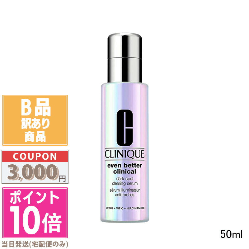 CLINIQUE EVEN BETTER CLINICAL siero correttore anti-macchie 50 ml