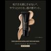 BARE MINERALS COMPLEXION RESCUE Natural Matte Tinted Moisturizer SPF 30 #6.5-Desert 35 ml