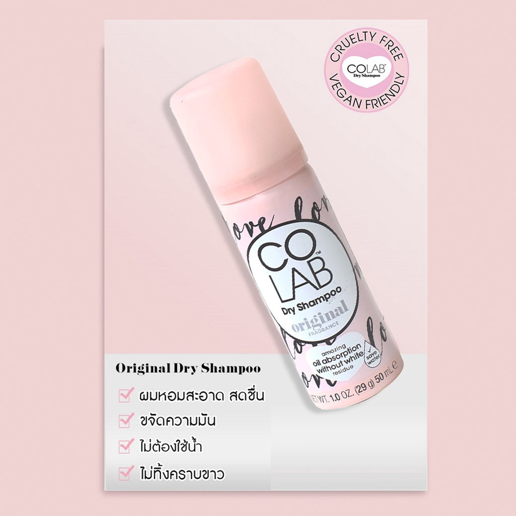 COLAB ORIGINAL dry shampoo 50 ml