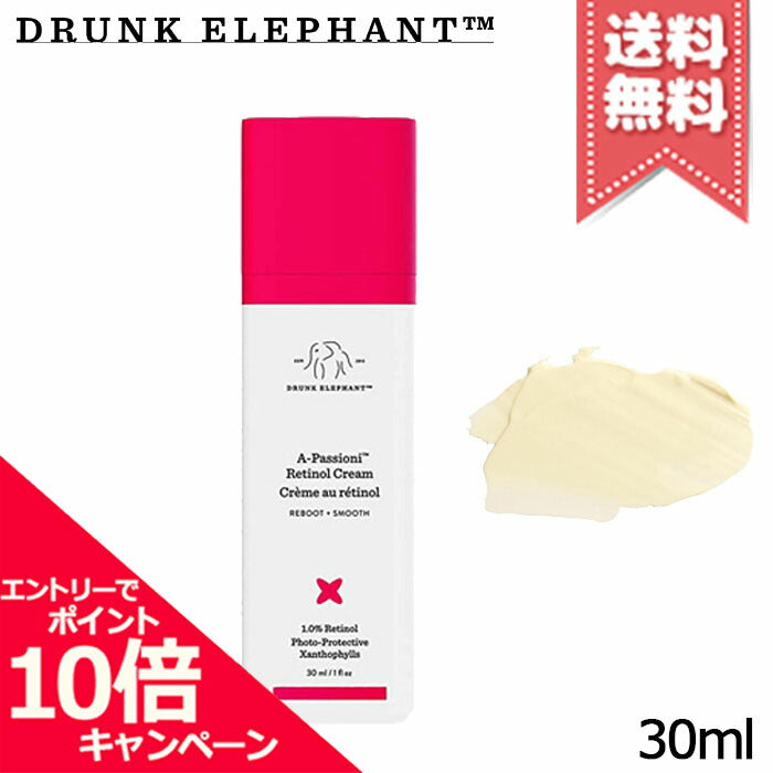 DRUNK ELEPHANT A-PASSIONI crema viso al retinolo 30 ml