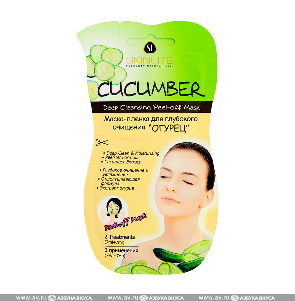 7TH HEAVEN FAB FACE FOOD CUCUMBER Maschera peeling ultra-purificante al cetriolo 8ml