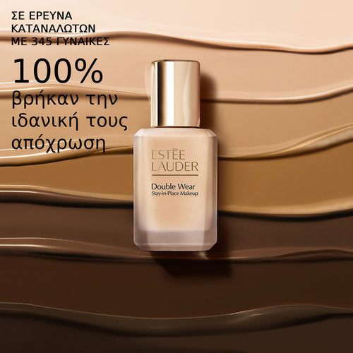 ESTÉE LAUDER DOUBLE WEAR fond de teint tenue extrême SPF10 #2N1 30 ml