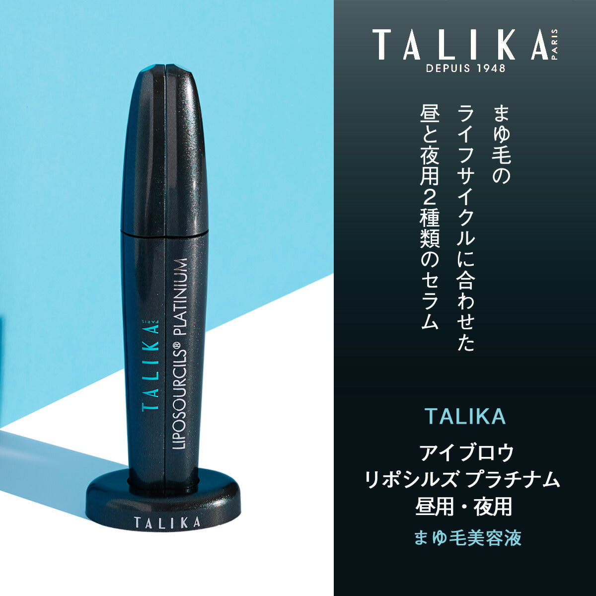 TALIKA EYEBROW LIPOSOURCILS PLATINIUM siero crescita sopracciglia 2 x 8,5 ml