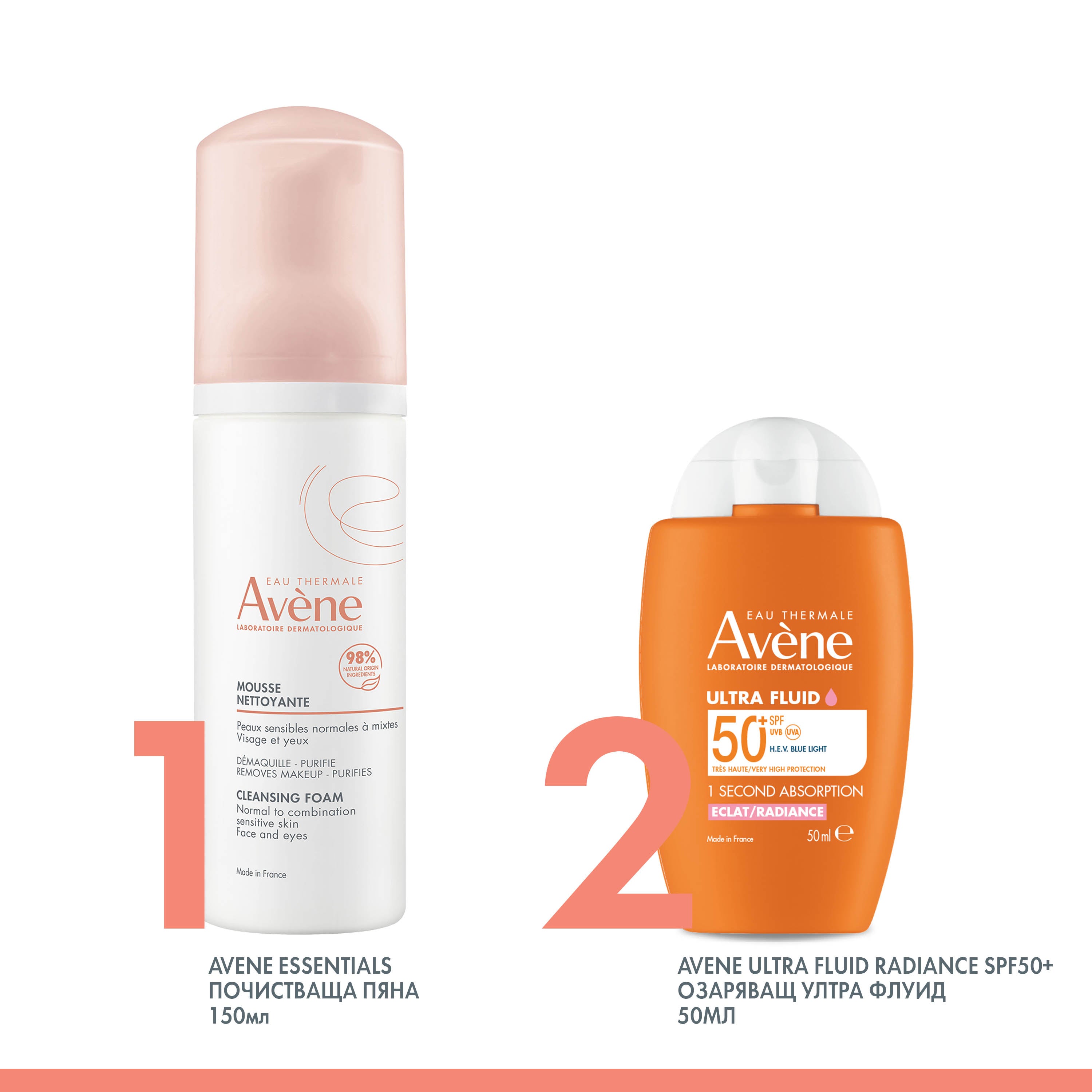 AVÈNE SOLAIRE ULTRA FLUIDO LUMINOSITÀ SPF50+ 50 ml