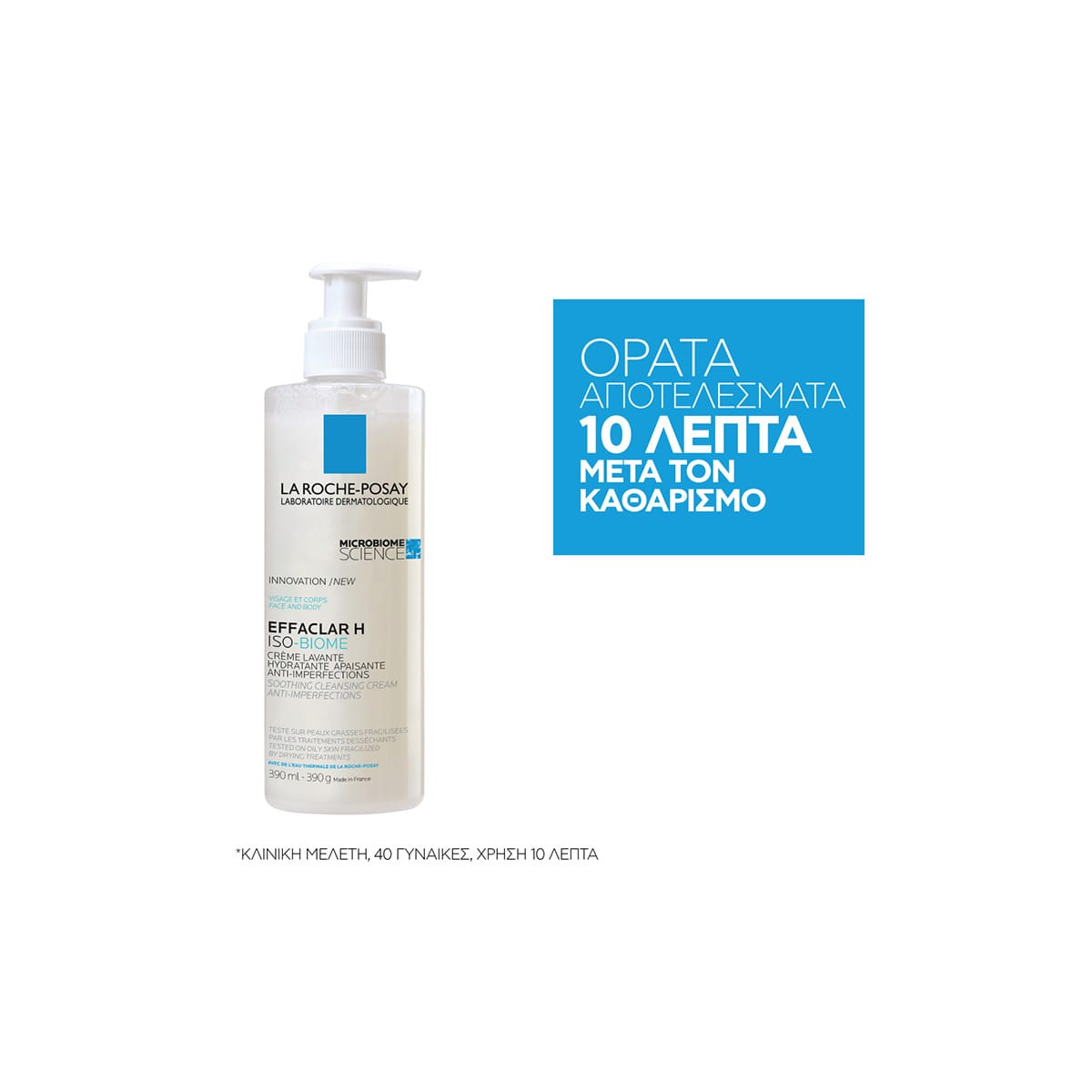 LA ROCHE POSAY EFFACLAR H ISO-BIOME crema detergente 390 ml
