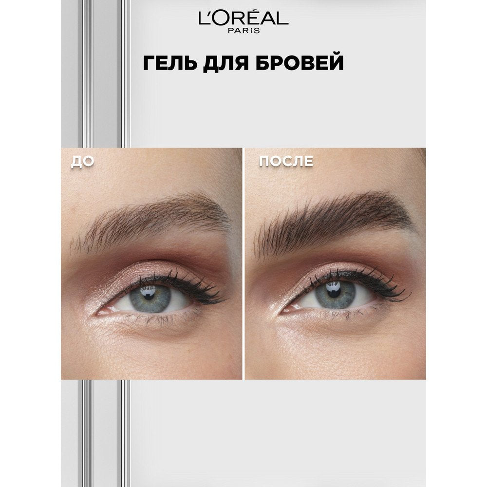 L'ORÉAL PARIS BROW LAMINATION gel fissante trasparente per sopracciglia FINO A 24H 6 ml