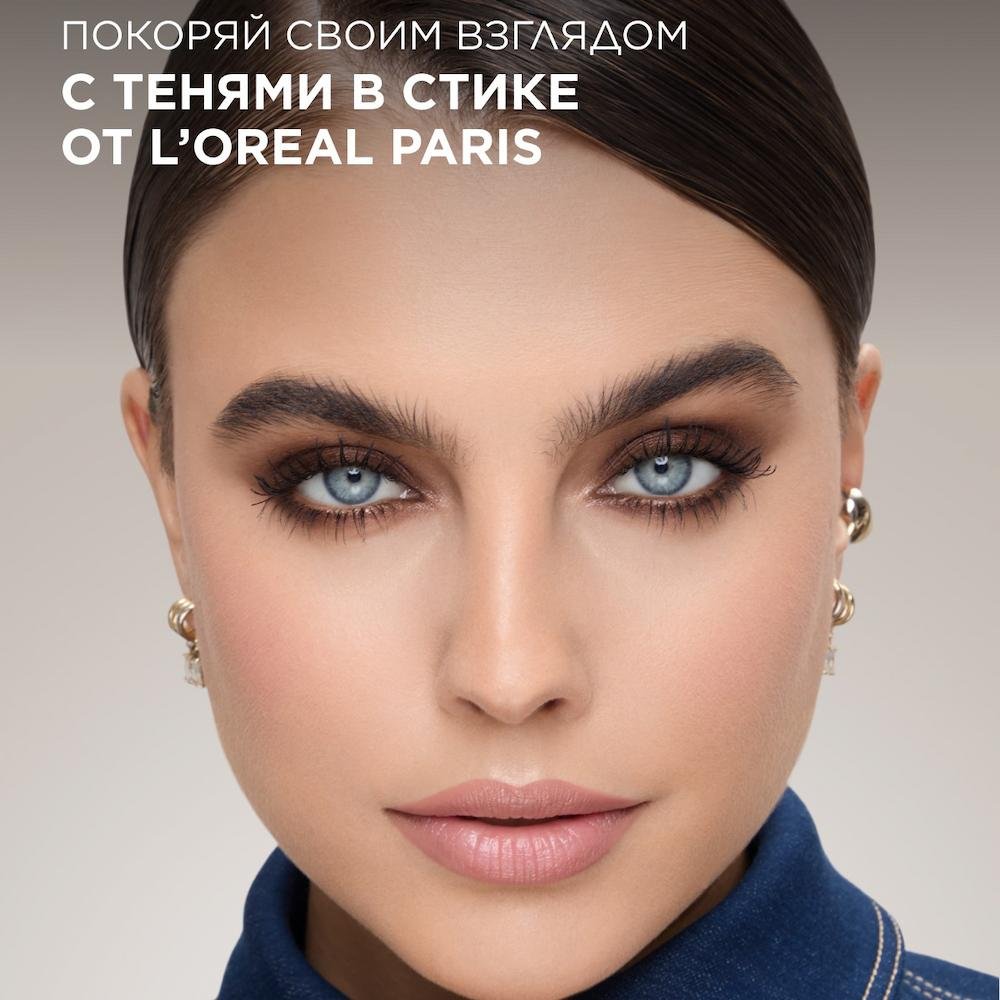 L'ORÉAL PARIS LE SHADOW matita ombretto #240-Brown Abyss 1,4 gr
