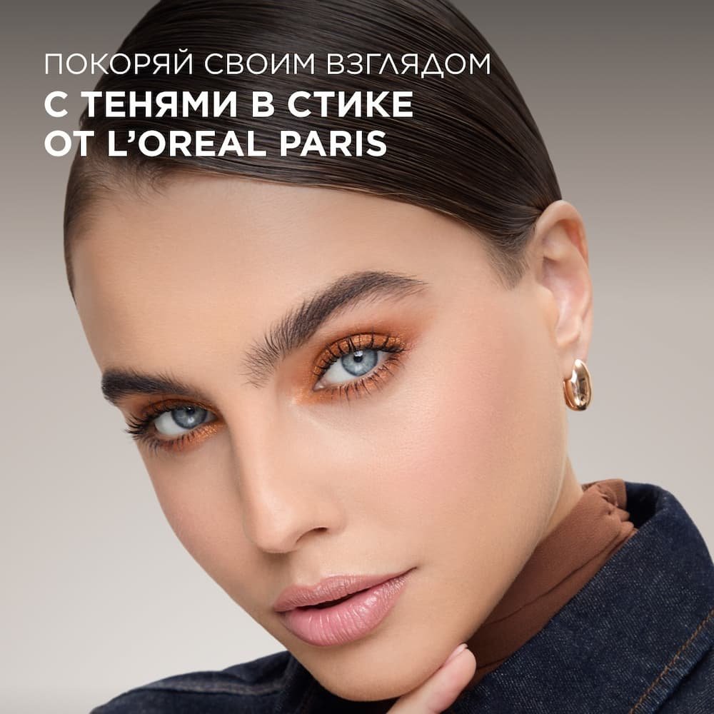 L'ORÉAL PARIS LE SHADOW fard à paupières stick #440-Foil Cuivre 1,4 gr