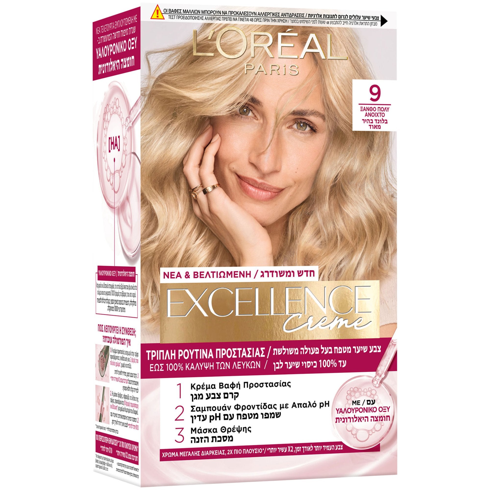 L'ORÉAL PARIS EXCELLENCE Creme dye #9-light light blonde 192 ml