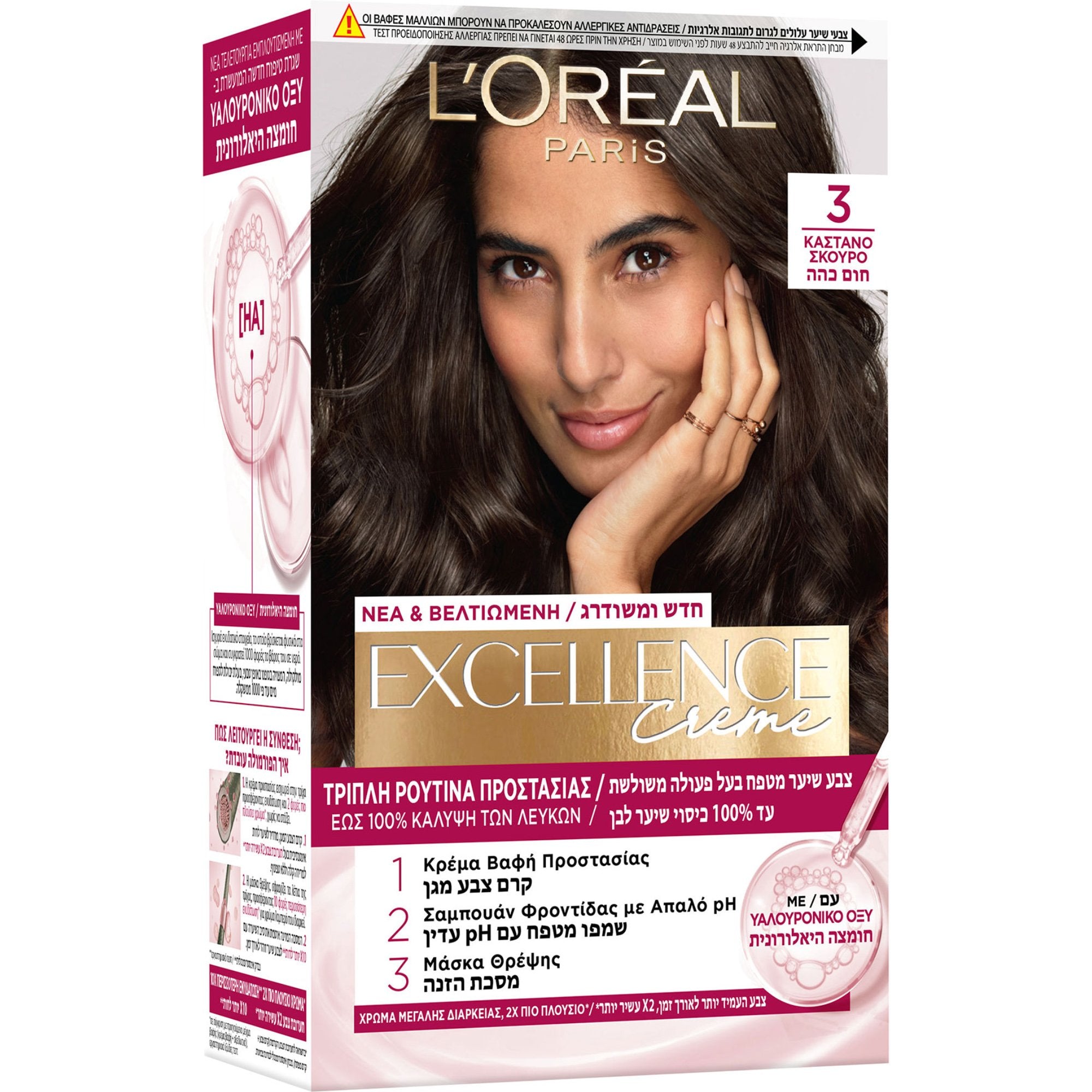 L'ORÉAL PARIS EXCELLENCE Tinta in crema #3-castano scuro 192 ml