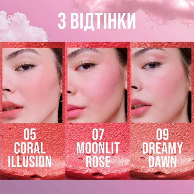 MAYBELLINE CLOUDTOPIA blush for cheeks and lips #07 5 gr