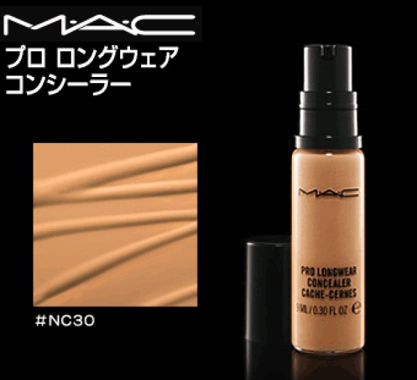 Correttore MAC PRO LONGWEAR #NC30