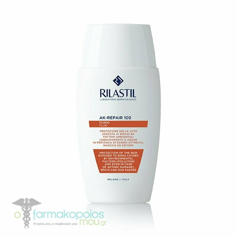 RILASTIL SUN SYSTEM ak-repair 100 fluido 50 ml