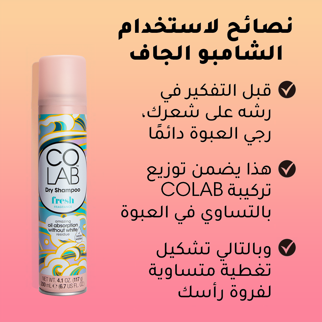 COLAB FRESH shampoo secco 200 ml