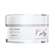 REVOX B77 JAPANESE RITUAL face cream light texture 50 ml