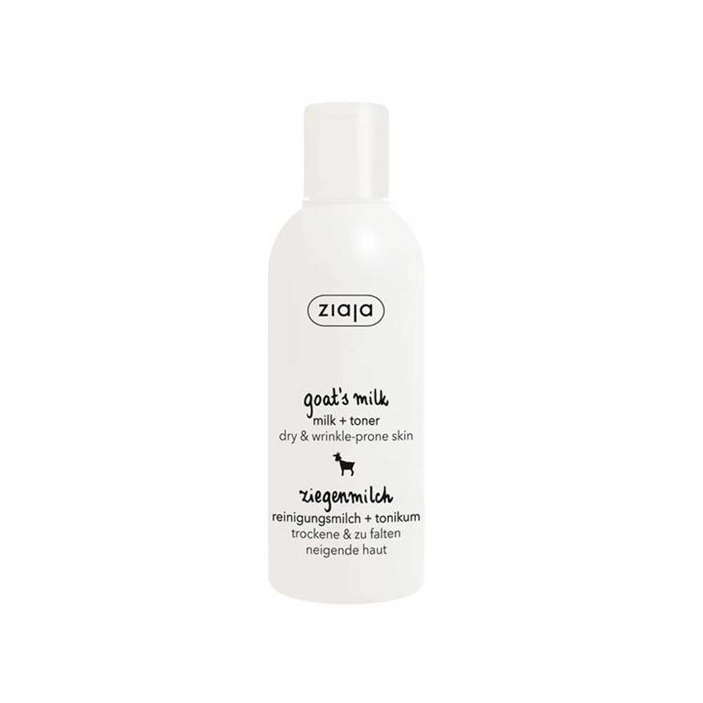 ZIAJA BALTIC HOME SPA WELLNESS body cream #coffee &amp; chocolate 300 ml