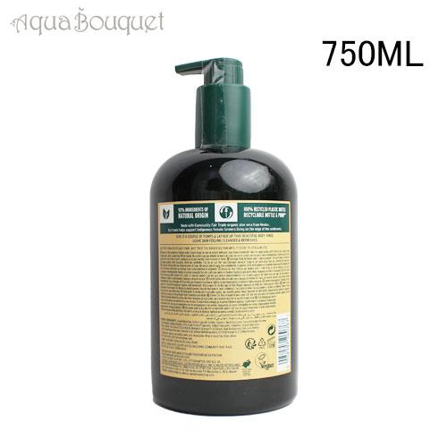 THE BODY SHOP SATSUMA gel douche 750 ml