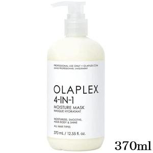 OLAPLEX 4-IN-1 maschera idratante 370 ml