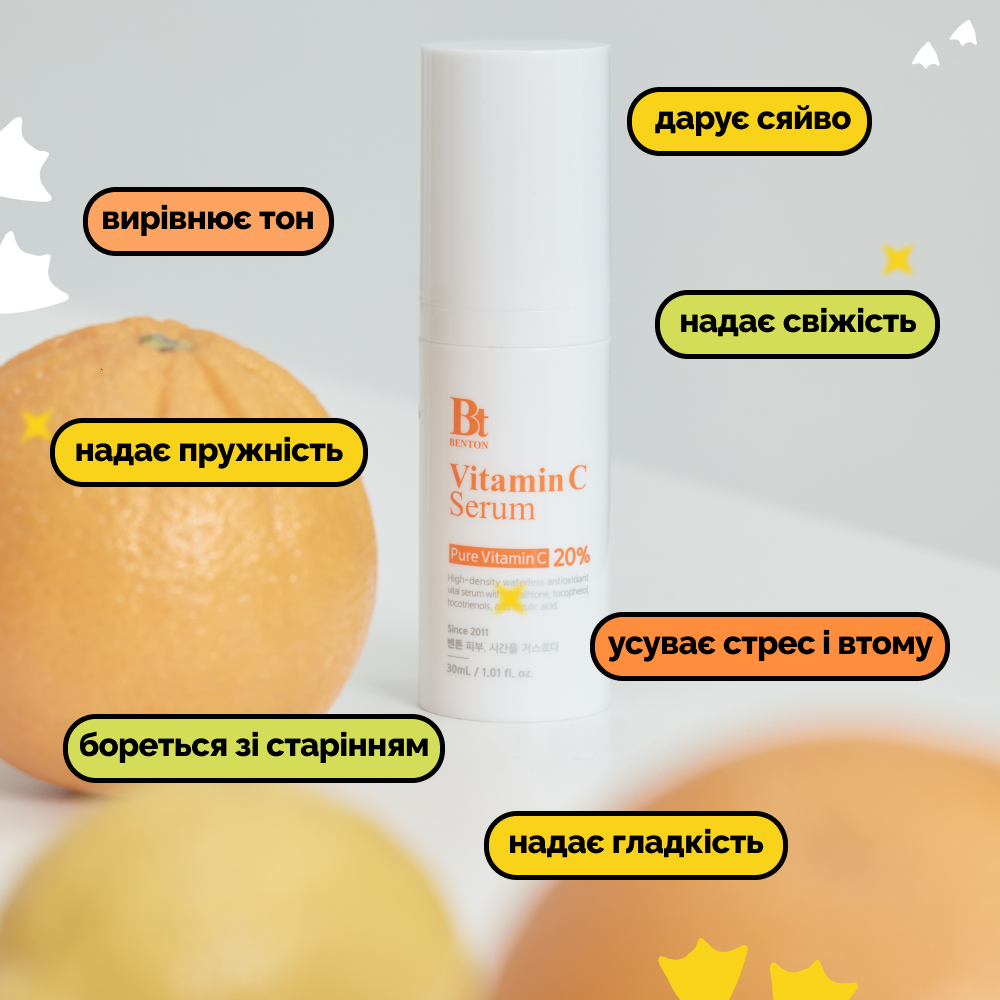 BENTON SIERO VISO ALLA VITAMINA C 30 ml