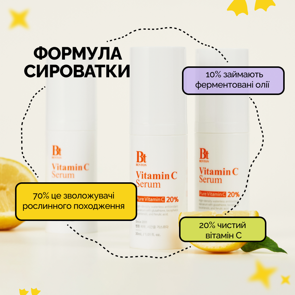 BENTON SIERO VISO ALLA VITAMINA C 30 ml
