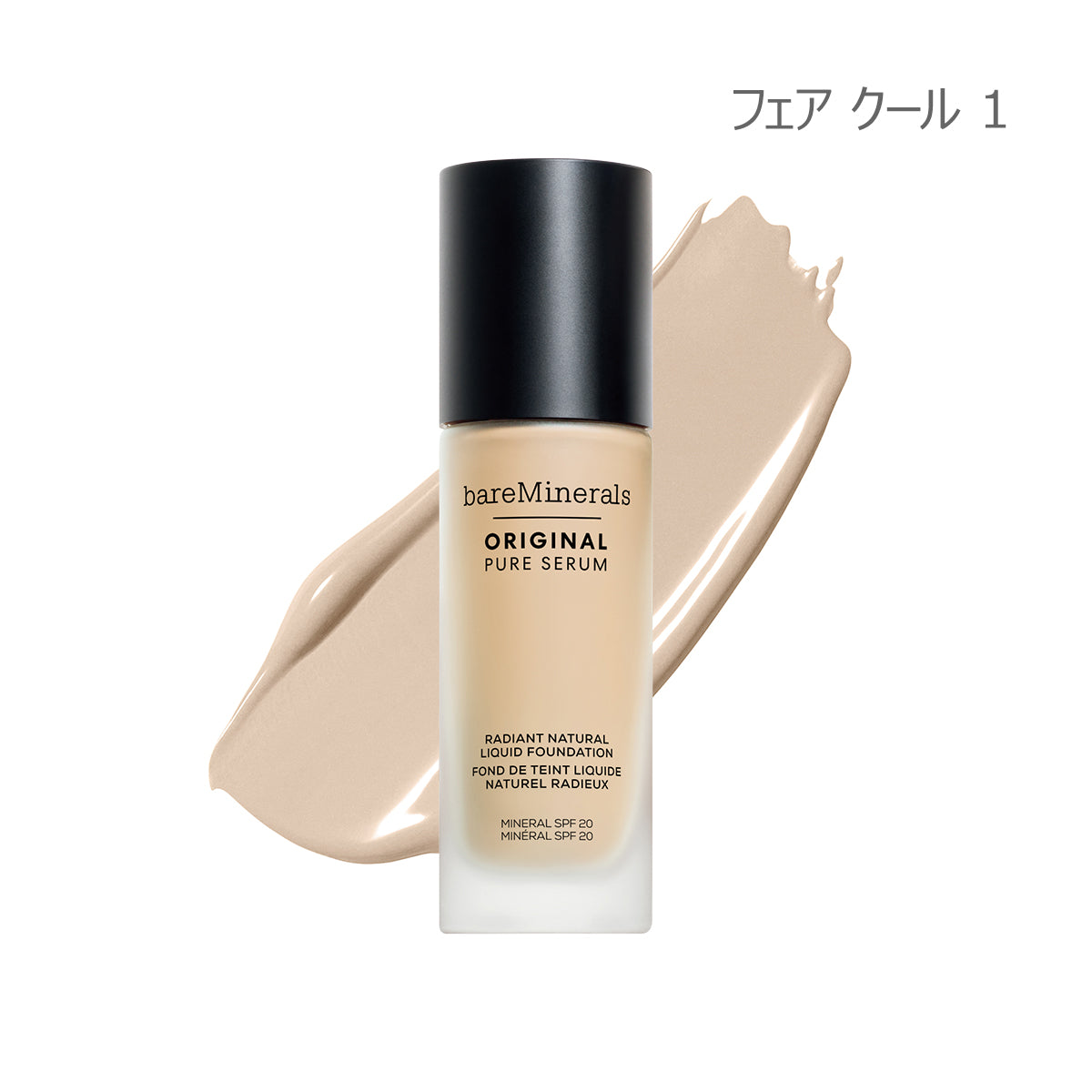 BARE MINERALS ORIGINAL PURE SERUM liquid foundation #Fair Cool 1 30 ml