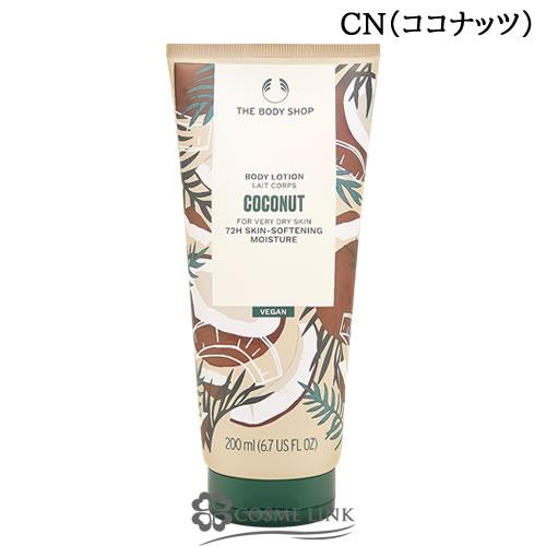 THE BODY SHOP LAIT CORPOREL COCO 200 ml