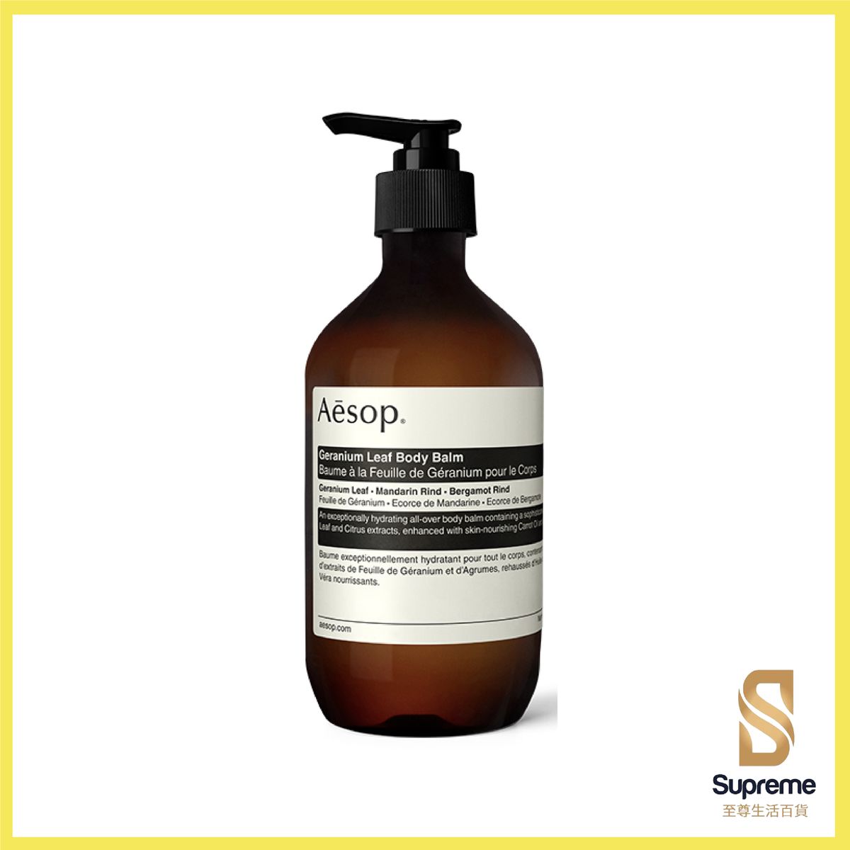 Balsamo corpo FOGLIE DI GERANIO AESOP 500 ml