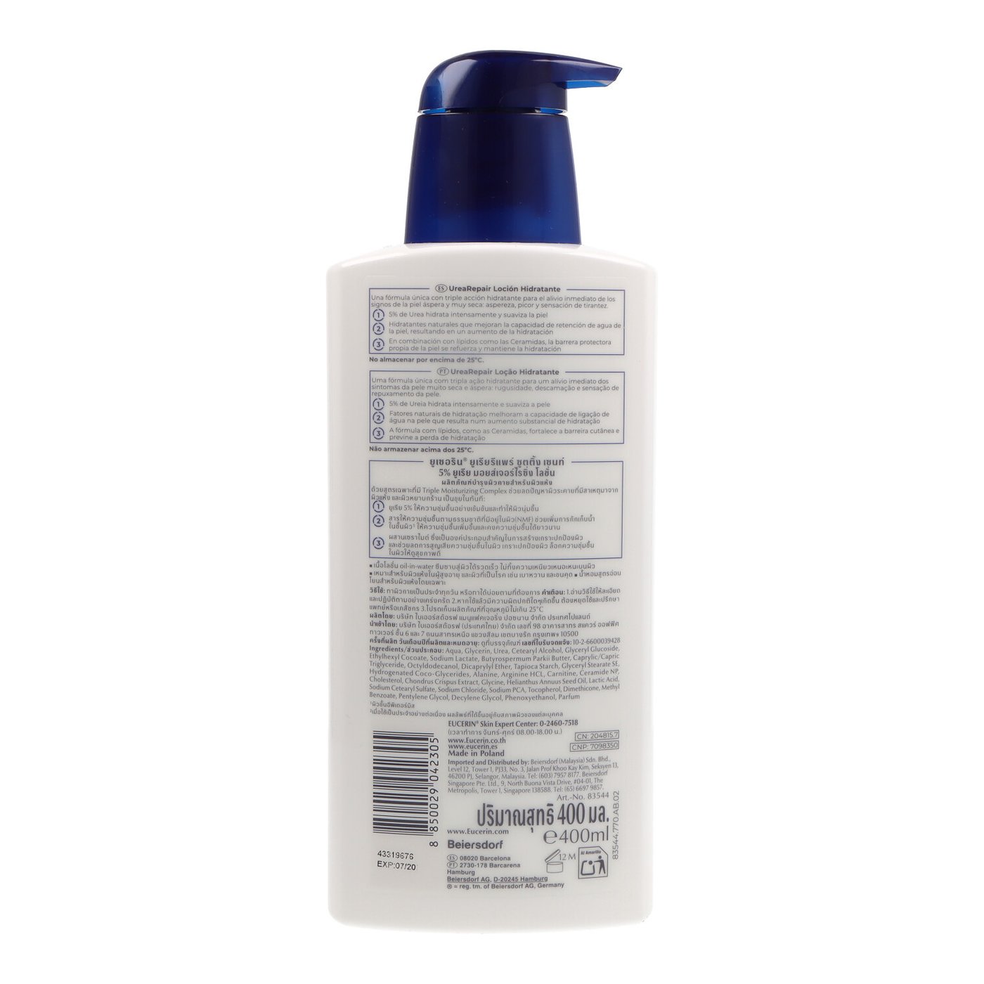 EUCERIN UREAREPAIR lozione idratante 5% urea 400 ml