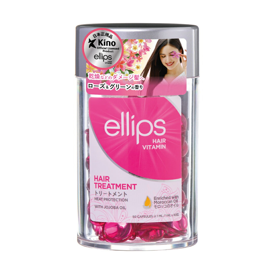ELLIPS HAIR VITAMIN trattamento all'olio di argan e rosa 50 capsule