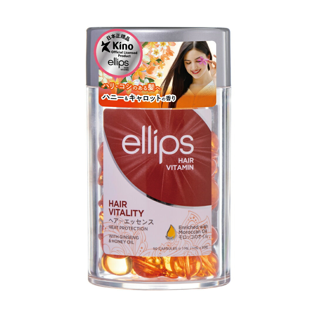 ELLIPS VITAMINE PER CAPELLI olio di argan vitalità arancione 50 capsule
