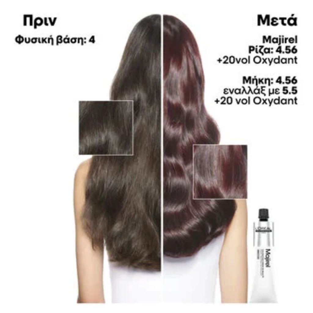L'ORÉAL PROFESSIONNEL PARIS MAJIREL ionène g crème de coloration #6.8 60 ml