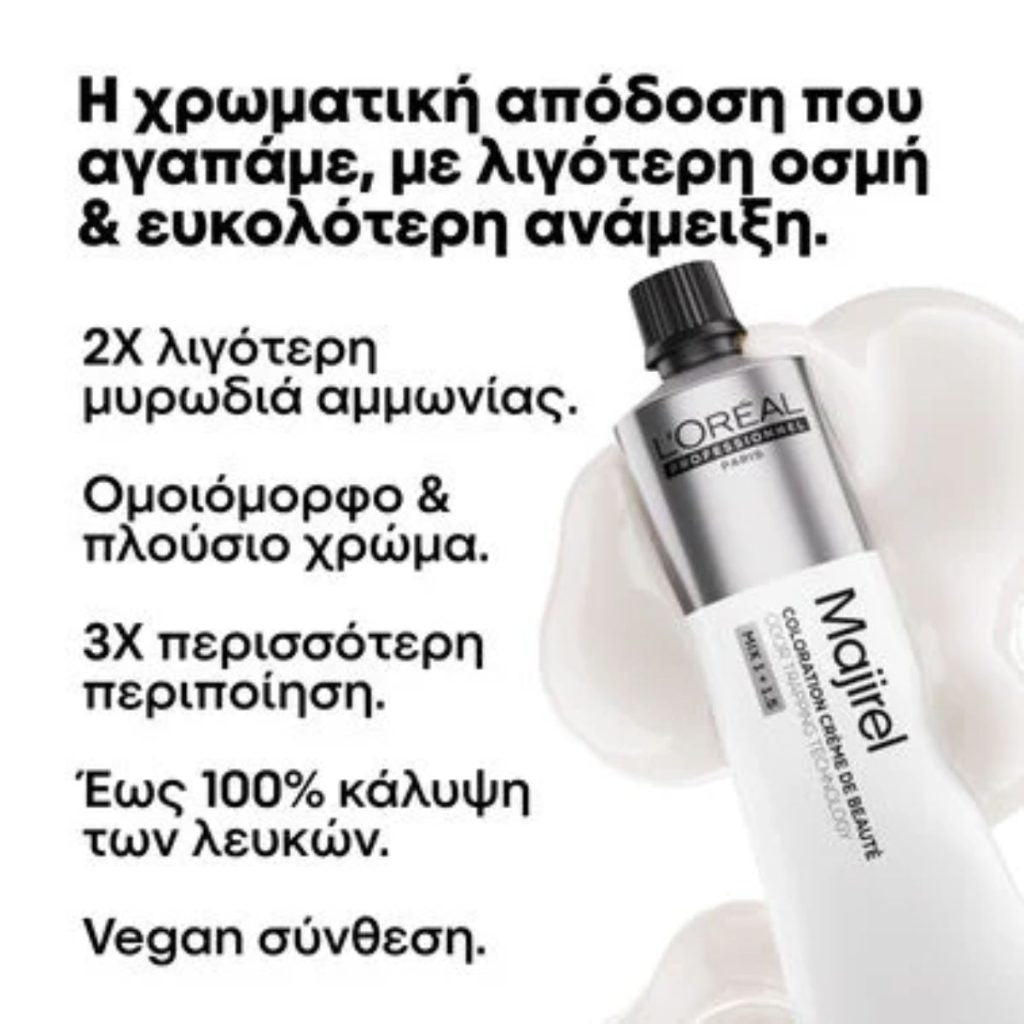 L'ORÉAL PROFESSIONNEL PARIS MAJIREL ionène g crème de coloration #6.8 60 ml