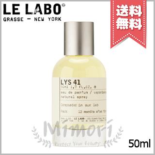 LE LABO LYS 41 edp vaporizzatore 50 ml