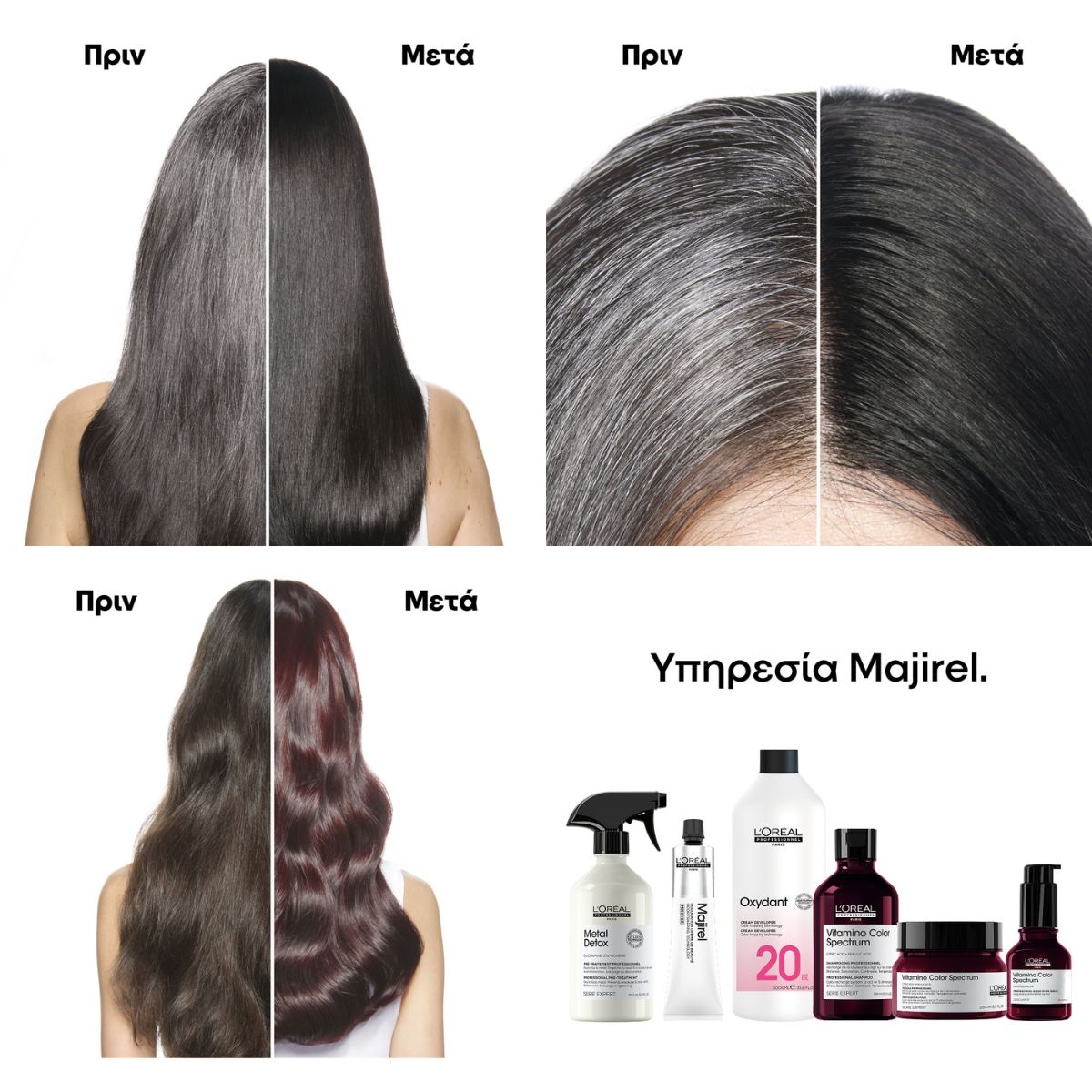 L'ORÉAL PROFESSIONNEL PARIS MAJIREL MIX BOOST #blu 60 ml