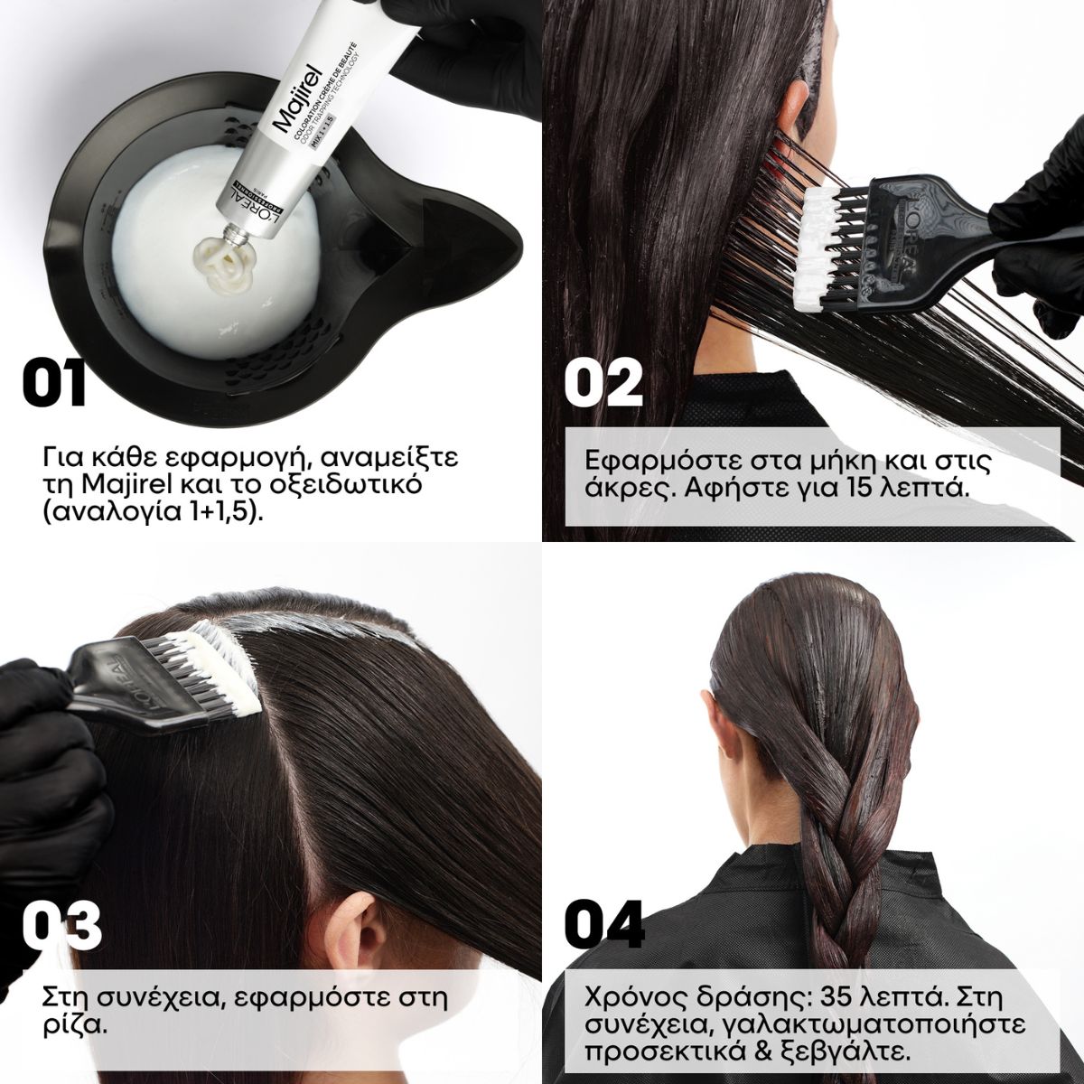 L'ORÉAL PROFESSIONNEL PARIS MAJIREL MIX BOOST #blu 60 ml