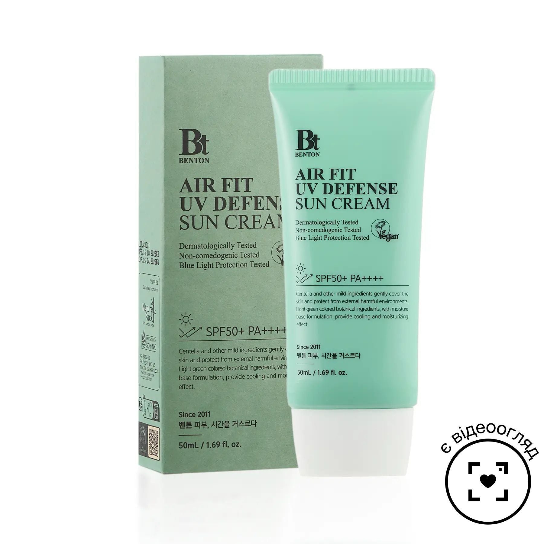 BENTON AIR FIT UV defense crema solare 50 ml