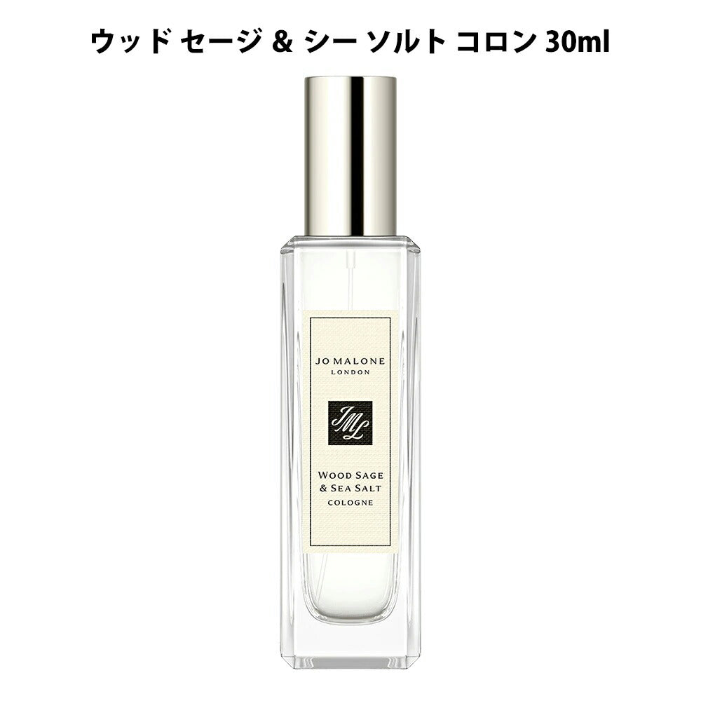 JO MALONE WOOD SAGE & SEA SALT edc vapo 30 ml