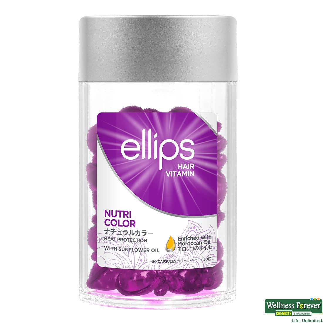 ELLIPS HAIR VITAMIN olio di argan lilla nutricolor 50 unità