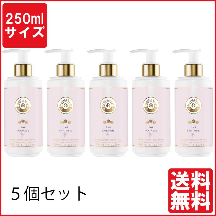 ROGER & GALLET THÉ FANTASIE crème de parfum nourrissante 250 ml