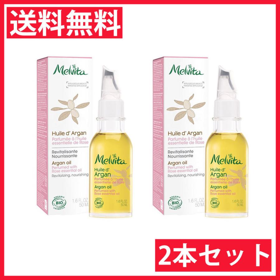 MELVITA OLII DI BELLEZZA olio di argan profumato alla rosa 50 ml